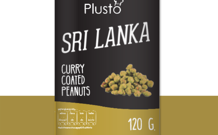 Sri Lanka Curry Coated Peanuts 120g