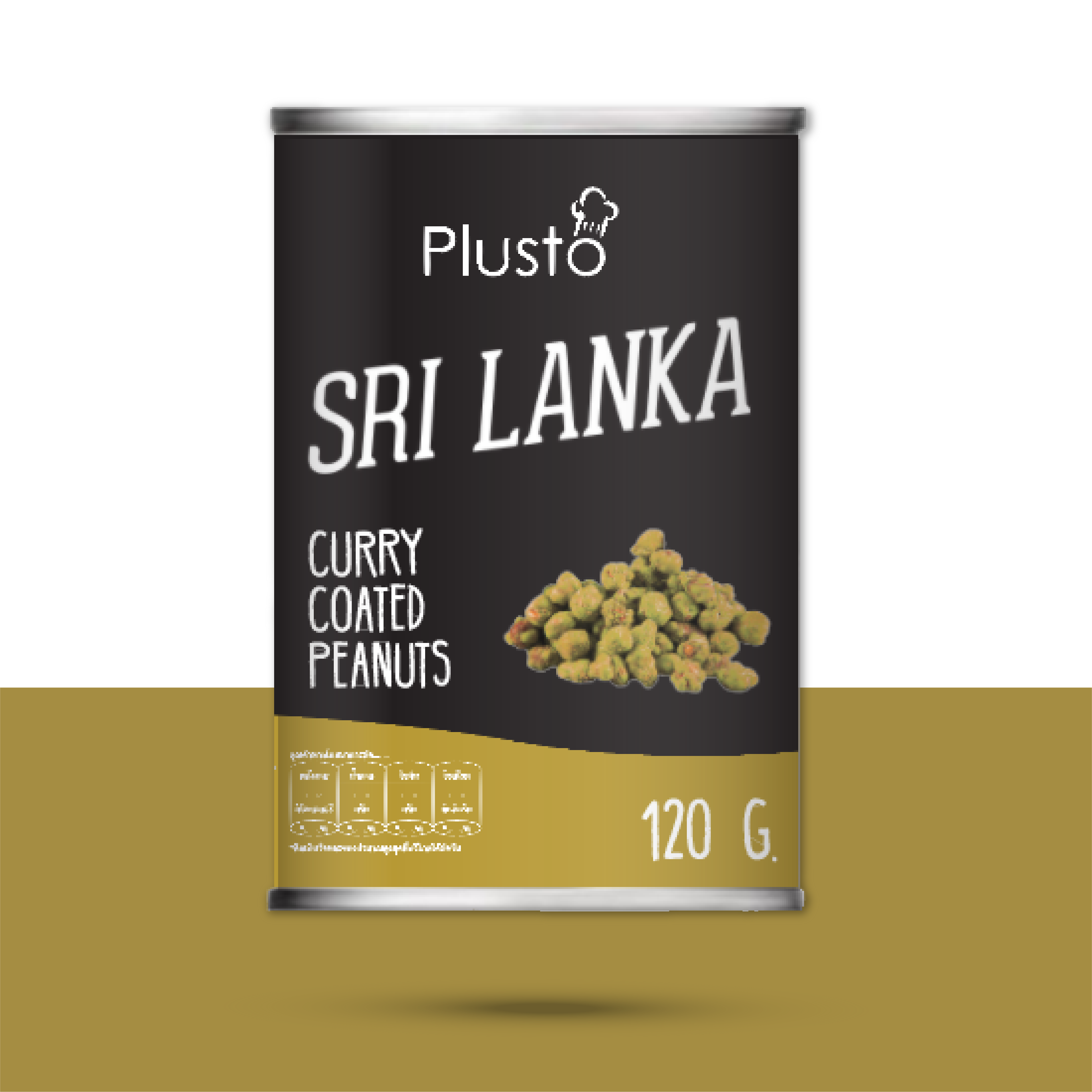 Sri Lanka Curry Coated Peanuts 120g